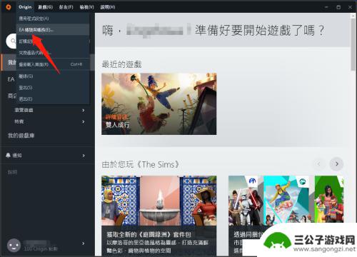 橘子怎么换绑steam Apex英雄Steam版如何更换绑定账号