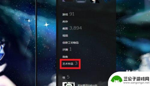 steam艺术作品上传 STEAM艺术作品上传教程