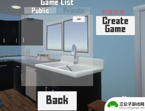 steam谁是你爸爸怎么联机 Who