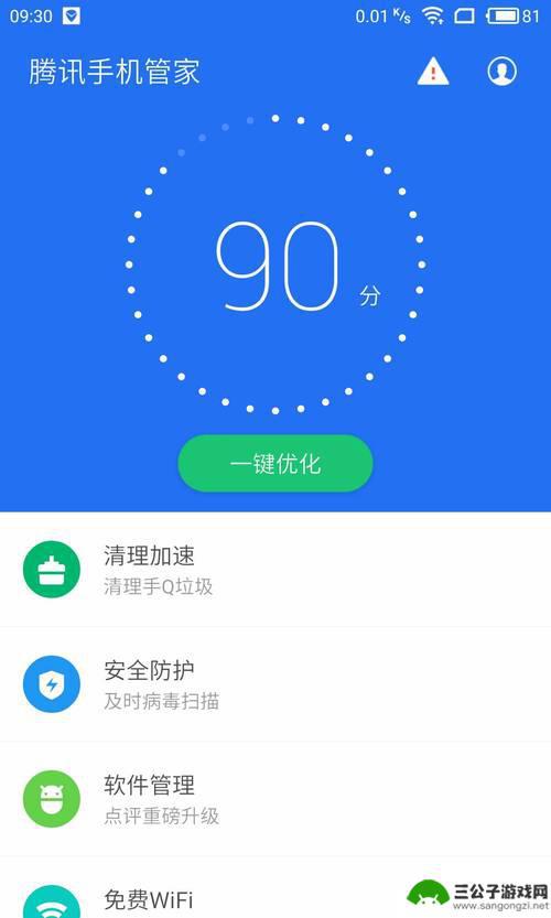 手机安全码如何清理 清除Android手机锁屏密码的方法