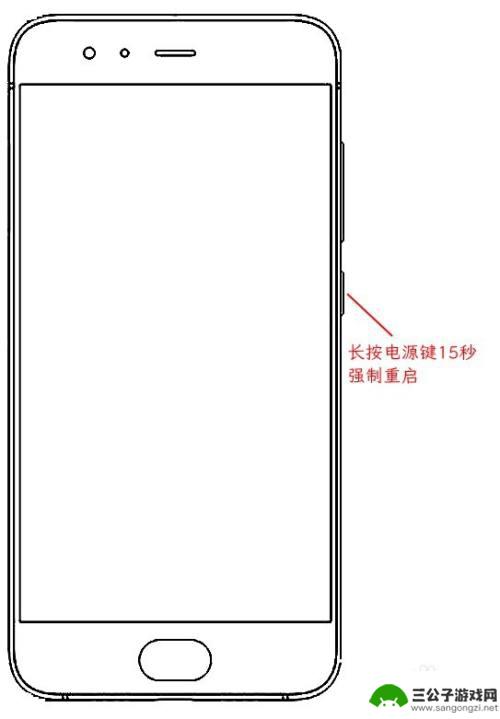 怎么关闭安全模式小米手机 小米手机进入安全模式后无法退出