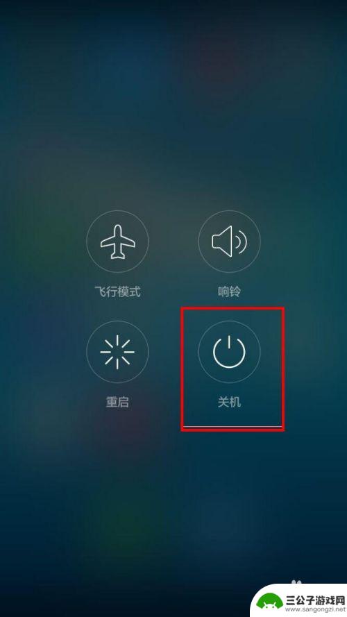 华为手机如何关机关机 华为手机如何正确关机