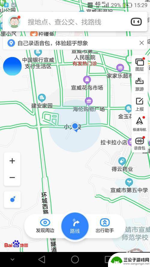 如何看手机导航地图 怎样阅读导航路线图