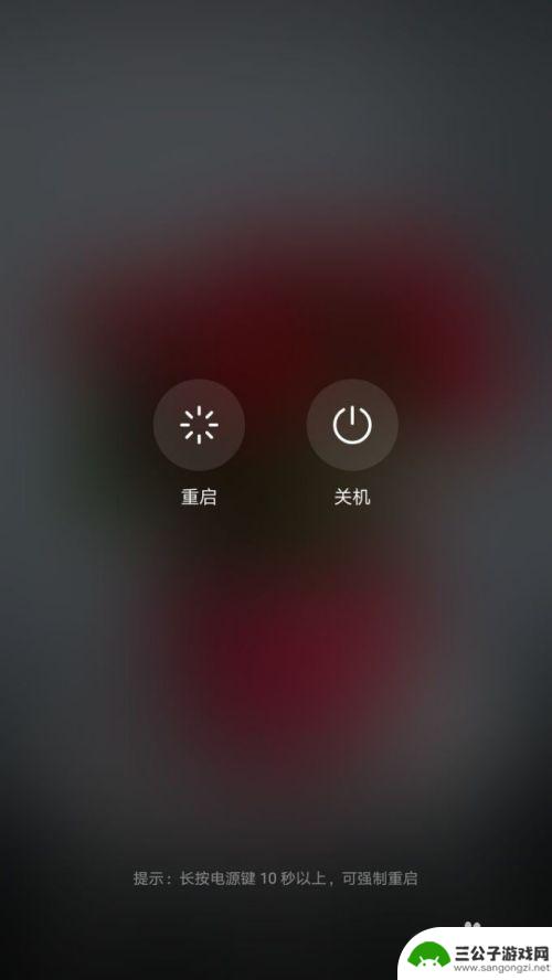 华为手机如何关机关机 华为手机如何正确关机