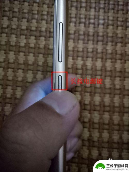华为手机如何关机关机 华为手机如何正确关机