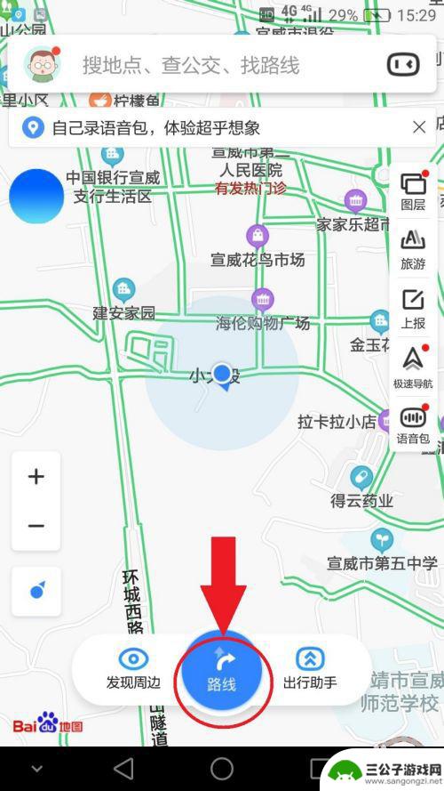 如何看手机导航地图 怎样阅读导航路线图