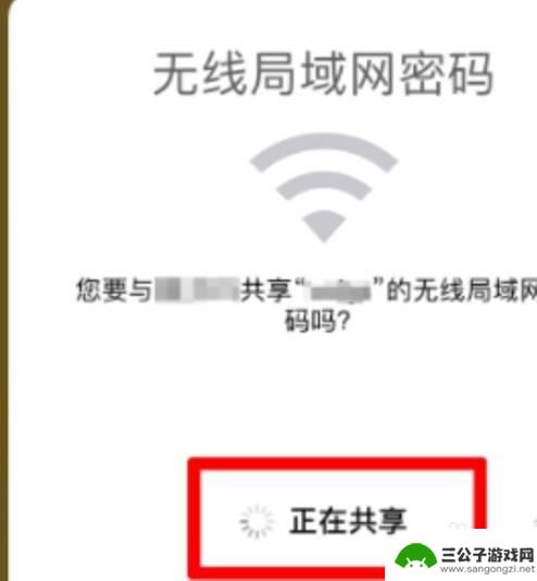 ipad怎么连上和手机一样的无线 iPad连接手机wifi自动搜索网络