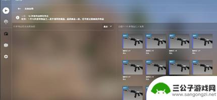 csgo怎么在steam炼金 csgo炼金方法