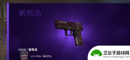 csgo怎么在steam炼金 csgo炼金方法