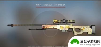 csgo怎么在steam炼金 csgo炼金方法