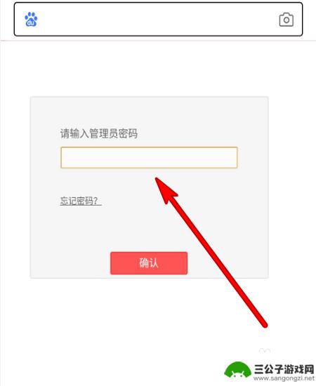 手机怎么设置wifi名字 手机怎么修改WiFi名称