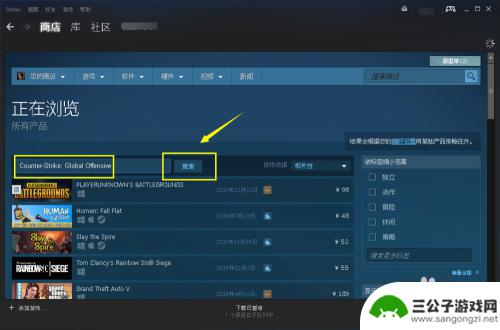 在steam上怎么下cs Steam怎么下载CSGO