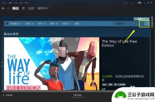 在steam上怎么下cs Steam怎么下载CSGO