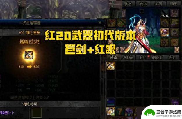 DNF：红20光剑再度上架，但却无人问津，售价高达128万