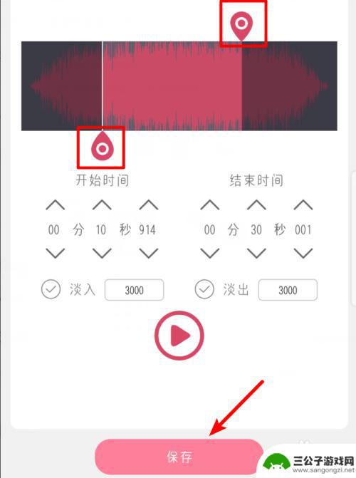 手机如何截一段音乐mp3 手机音乐截取方法