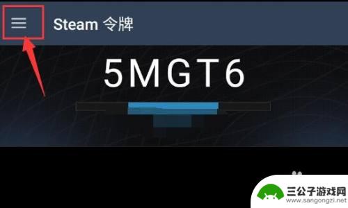 手机steam如何搜索人 Steam手机版好友怎么加