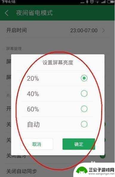 手机老发烫是什么原因oppo OPPO手机发热解决方法