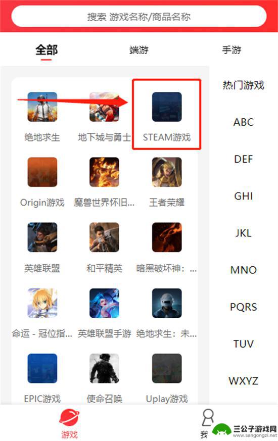 steam空白帐号 全新Steam空白号怎么买