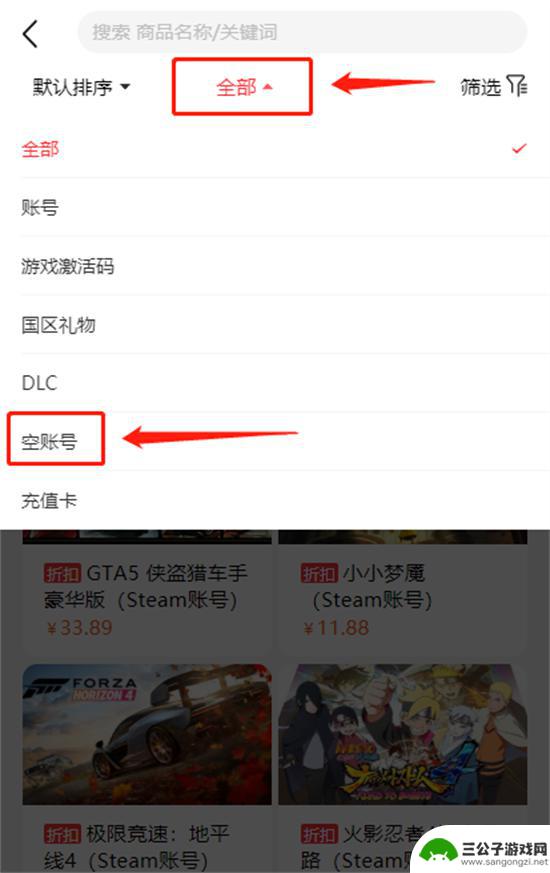 steam空白帐号 全新Steam空白号怎么买