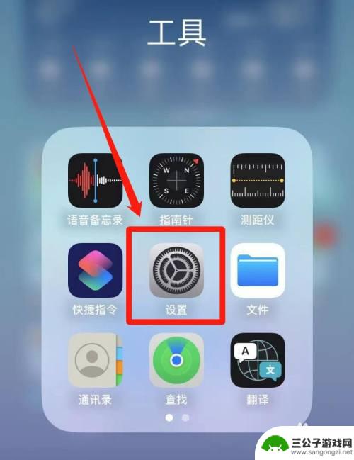 登陆id要输入其他账号密码 如何解决登录Apple ID需要输入其他iPhone密码的问题