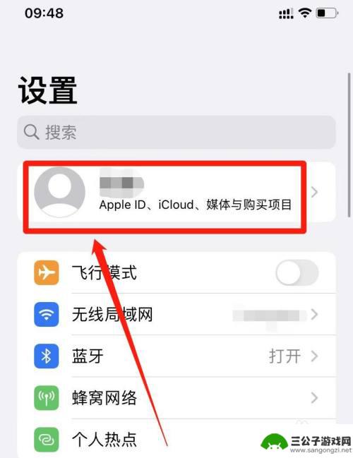 登陆id要输入其他账号密码 如何解决登录Apple ID需要输入其他iPhone密码的问题