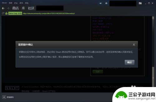 steam市场购买步骤 Steam游戏饰品市场价格