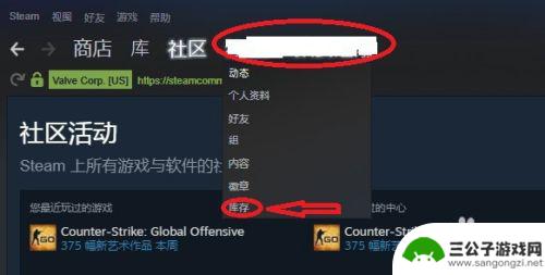 steam市场购买步骤 Steam游戏饰品市场价格