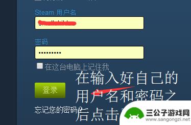 rul链接steam 怎样查看自己的Steam账号URL