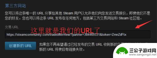 rul链接steam 怎样查看自己的Steam账号URL