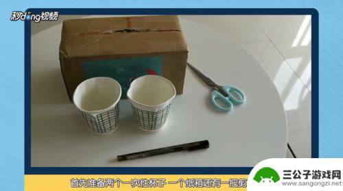 手机如何自制音响 如何在家中制作手机立体小音响