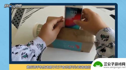 手机如何自制音响 如何在家中制作手机立体小音响