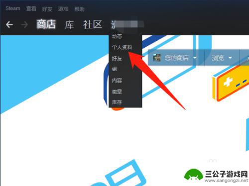 steam如何关闭时常 Steam游戏时长怎么隐藏