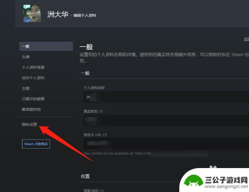 steam如何关闭时常 Steam游戏时长怎么隐藏