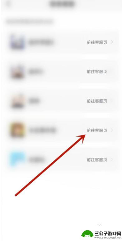 原神怎么查是否登录 怎么查看原神封号记录