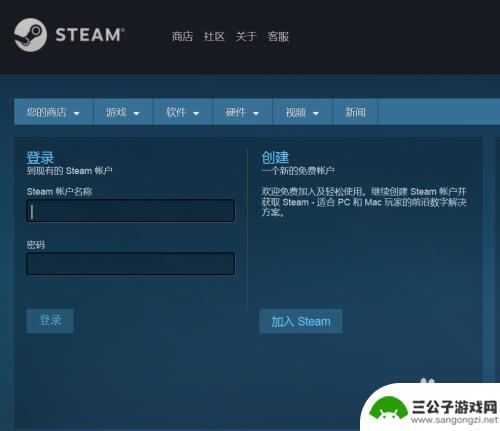 steam平台怎么跨区 steam跨区激活