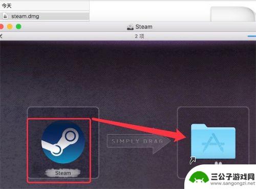 苹果mac能下载steam Mac如何下载安装steam