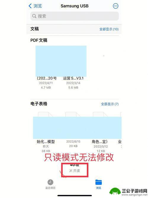 怎么把手机的文件存在u盘里 手机连接U盘如何导入文件