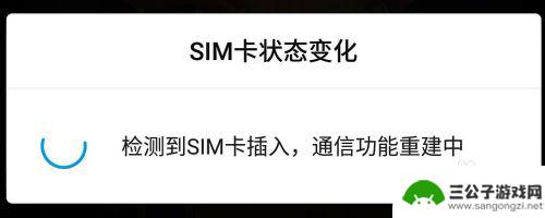 老式手机大卡弧形怎么剪成小卡的 sim大卡剪小卡教程