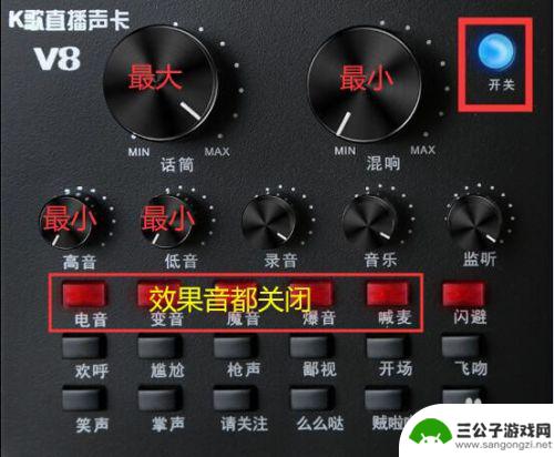 k歌直播声卡v8使用教程 V8声卡连接电脑直播K歌教学