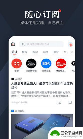 西梅双语新闻app