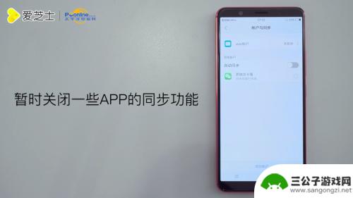 vivo耗电快是什么原因怎么解决 vivo手机耗电快怎么办