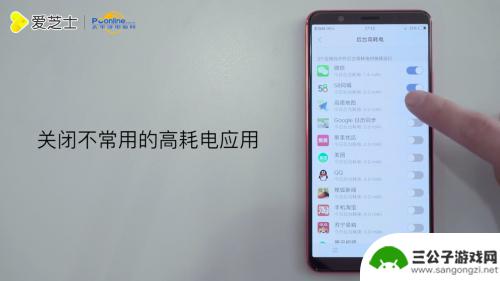 vivo耗电快是什么原因怎么解决 vivo手机耗电快怎么办