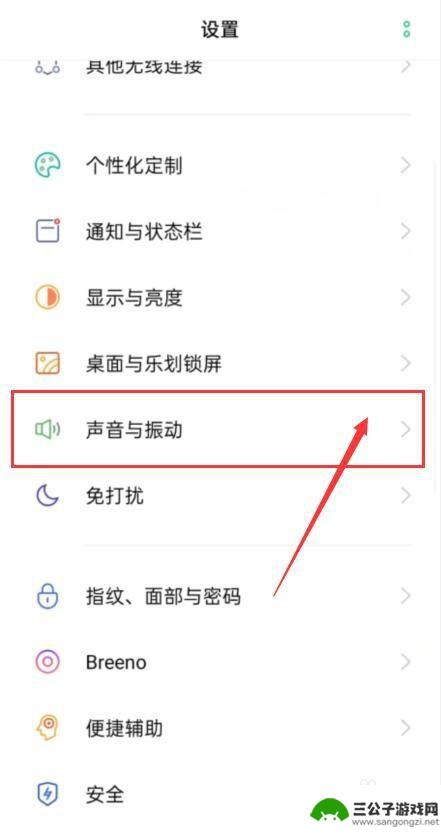 oppo有线耳机怎么使用教程 oppo耳机怎么调节音量