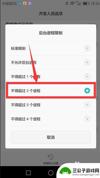 手机过热怎么自动关闭 手机发烫关闭什么设置