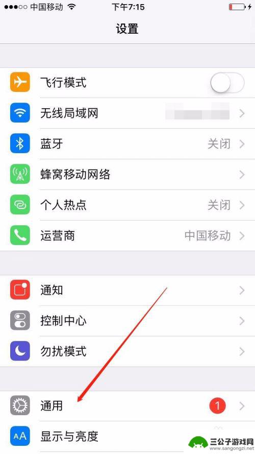 苹果手机查系统 苹果手机iphone如何查看ios系统版本