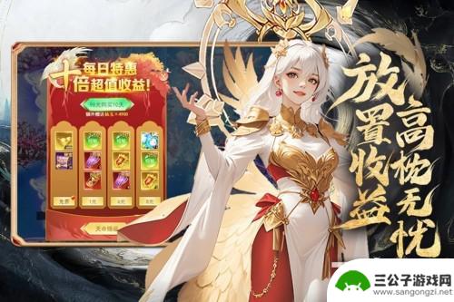 西游仙魔传兑换码最新 西游仙魔传最新兑换码2024