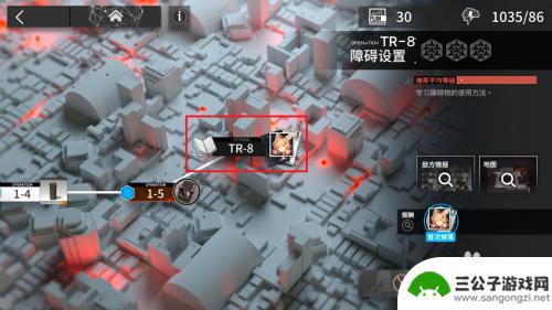 明日方舟tr8攻略 明日方舟tr8剧情攻略