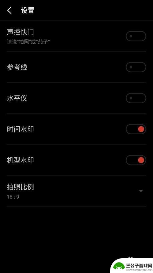 魅族手机相机设置怎么开 魅族pro7默认相机应用设置方法