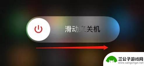 旧小苹果手机怎么开机 苹果手机怎样才算正确开机和关机
