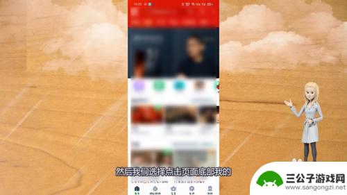 怎么扫码登录别人的爱奇艺会员 爱奇艺怎么扫码登录他人的会员账号